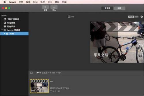 在线视频1712p,揭秘1712p在线视频的极致画质体验