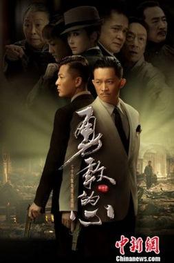 在线视频勇敢的心,探寻苏格兰民族英雄威廉·华莱士的传奇历程